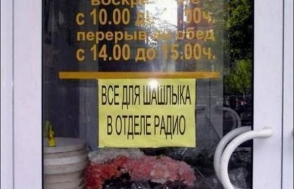 ������� ������