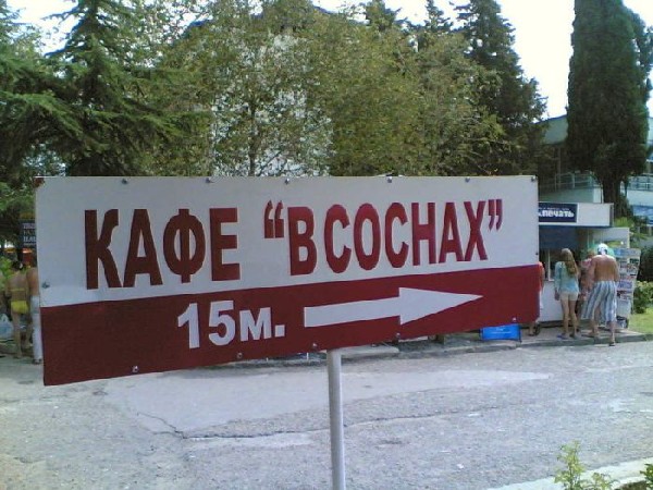 ������ �������