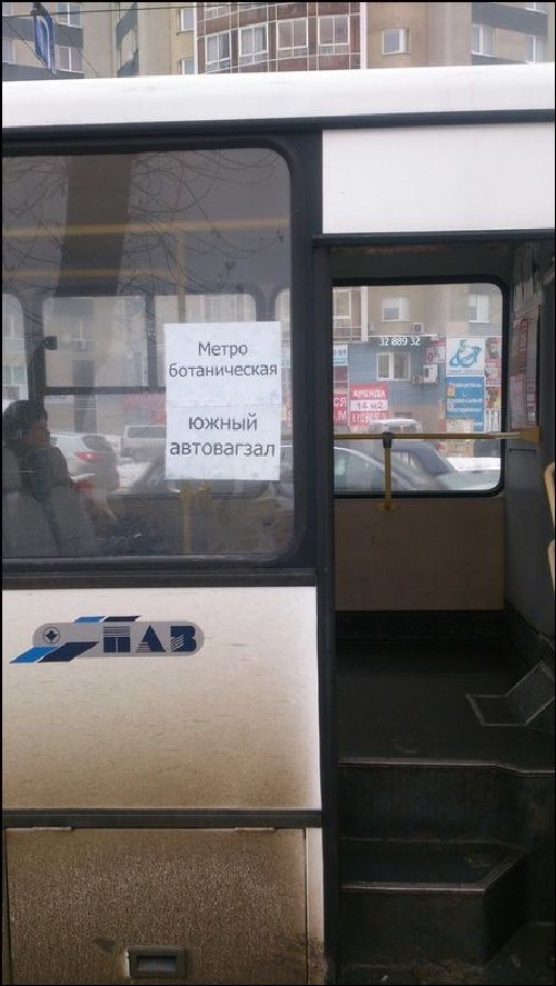 ������ �������