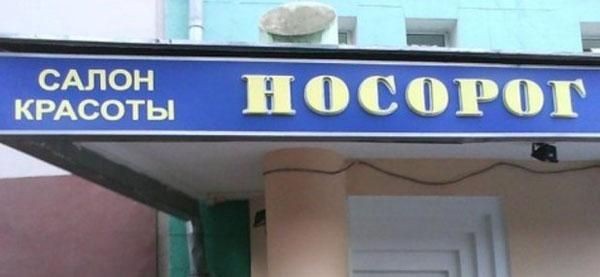 ������� �������