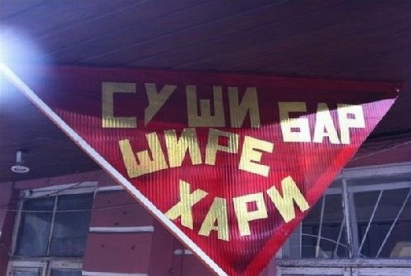 ������� �������