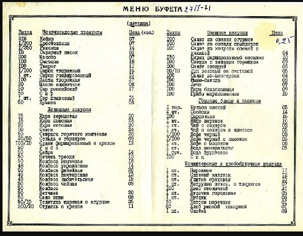 ������� �������