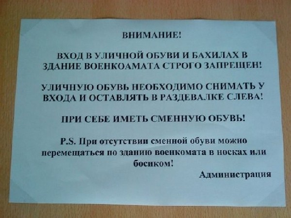 ������ � ������ �������