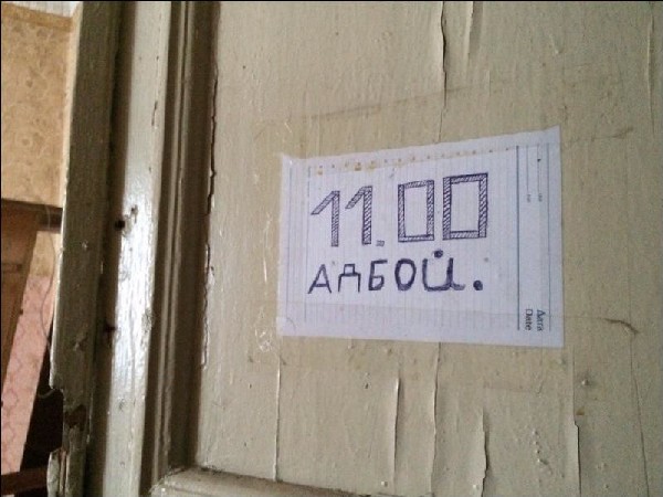 ������ � ������ �������