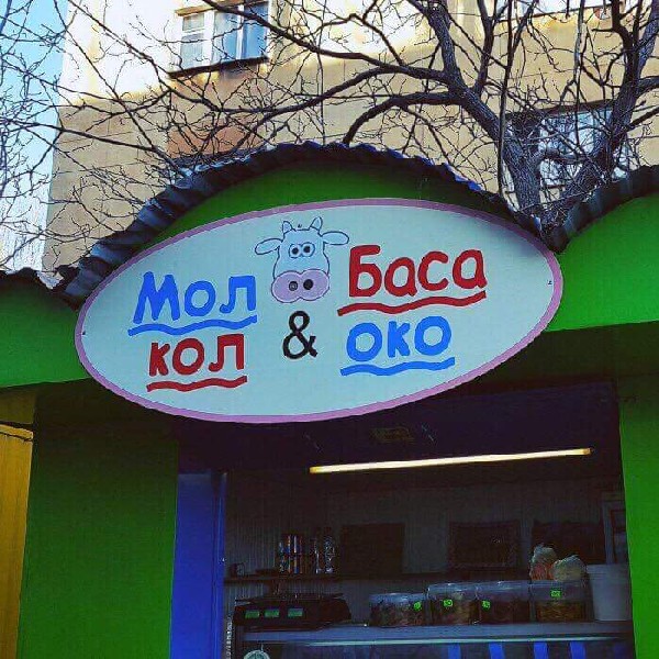 ������ � ������ �������