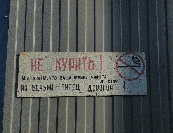 ������ � ������ �������