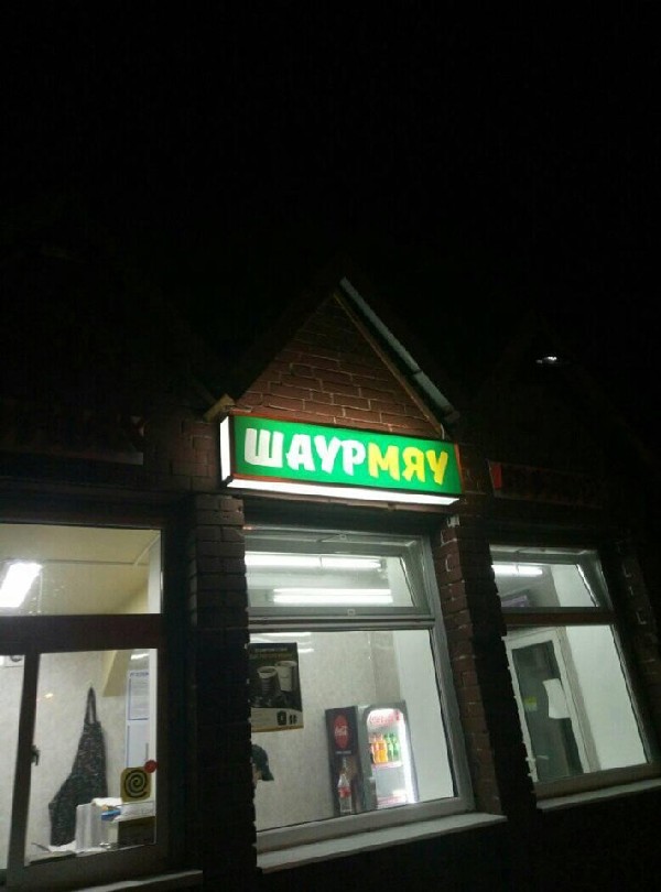 ������ � ������ �������