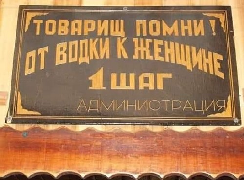 ������ � ������ �������