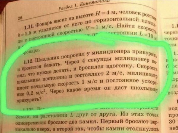 ������ � ������ �������