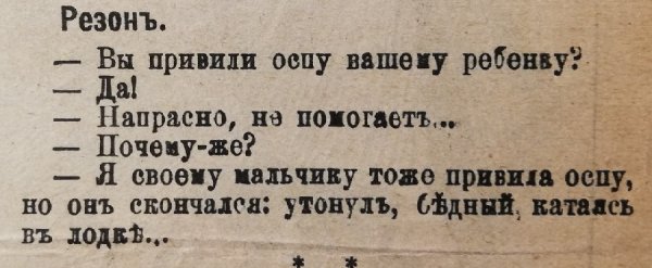 ������ � ������ �������