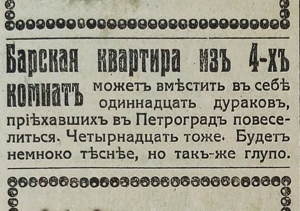 ������ � ������ �������