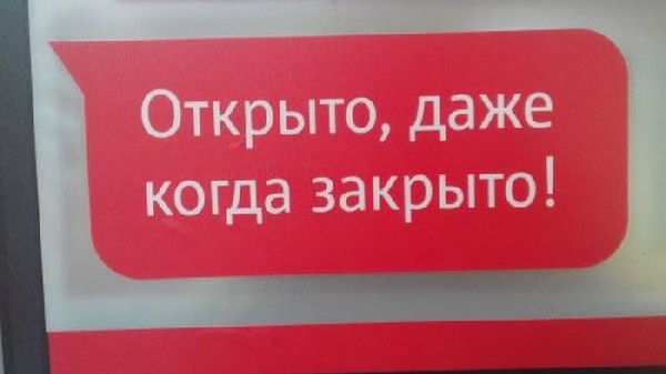 ���������� �������