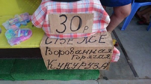 ���������� �������