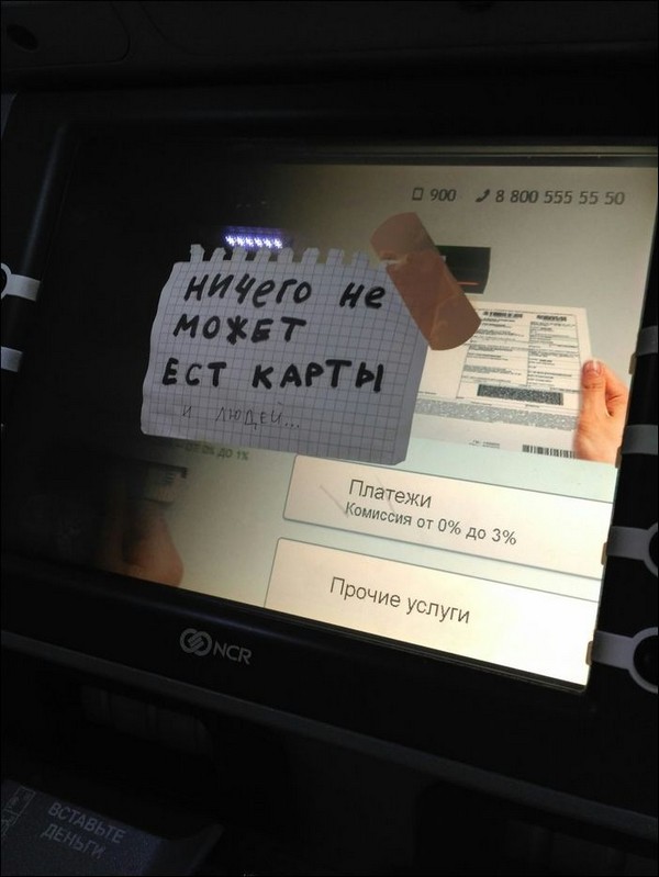 ��� �����?