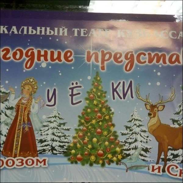 ��� �����?