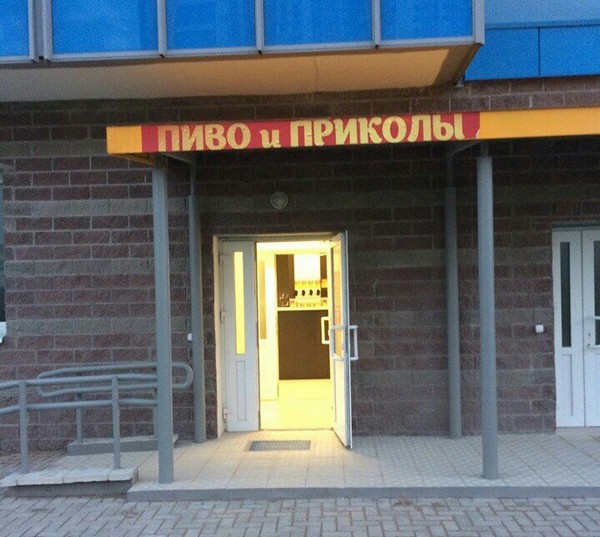 ��� �����?