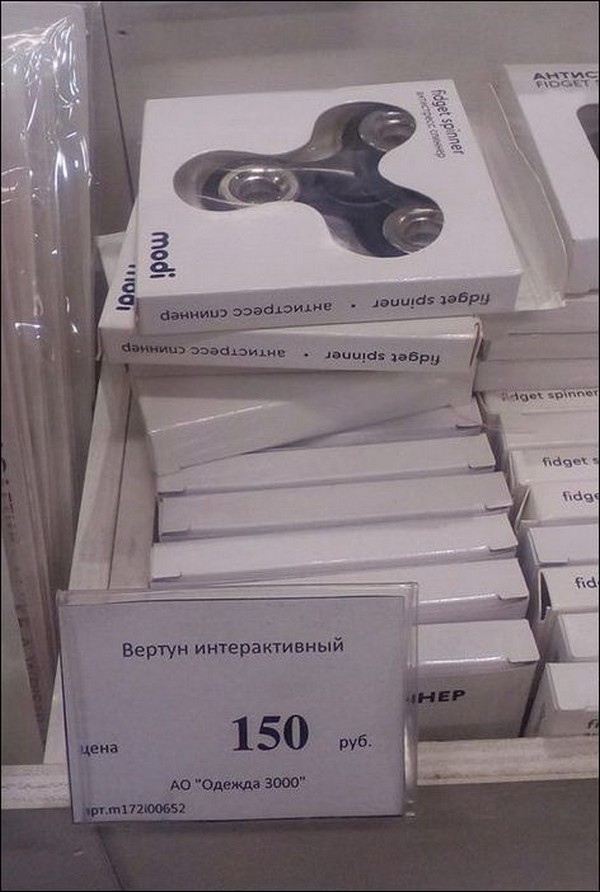 ��� �����?