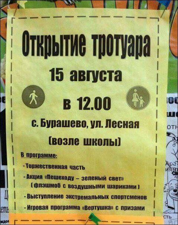 ��� �����?