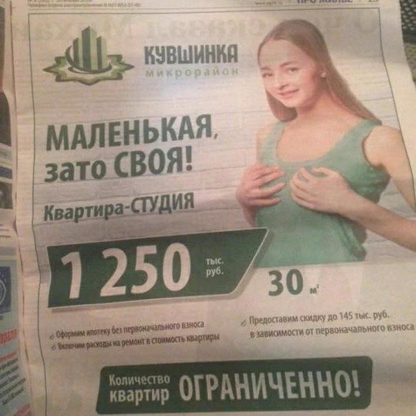 ��� �����?