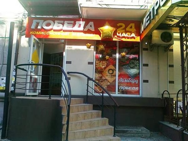 ��� �����?