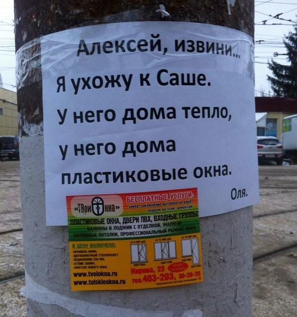 ��� �����?