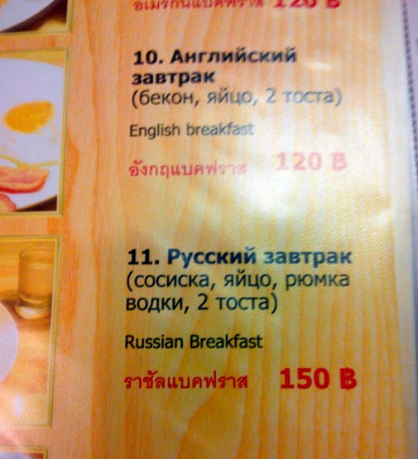 ��� �����?