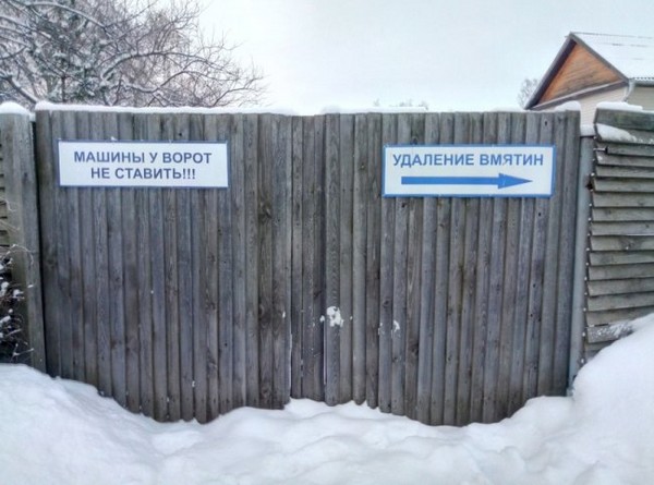 ��� �����?