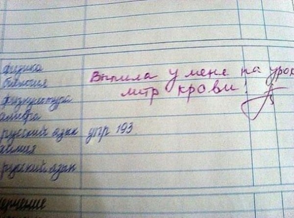 ��� �����?