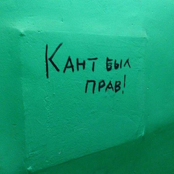 ��� �����?