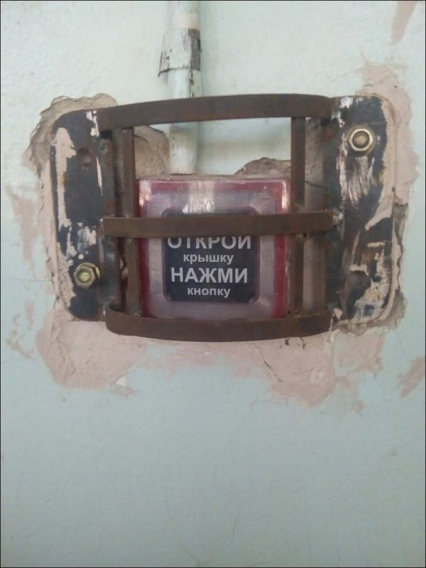 ��� �����?