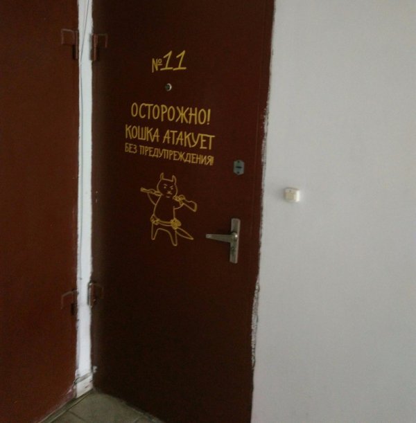 ��� �����?