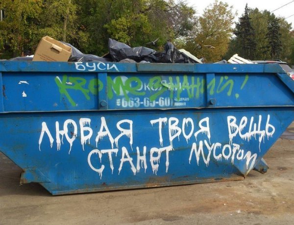 ��� �����?