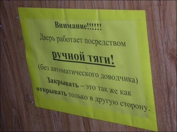 ��� �����?